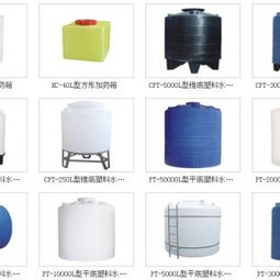 PE水箱选购指南 特点、应用及注意事项