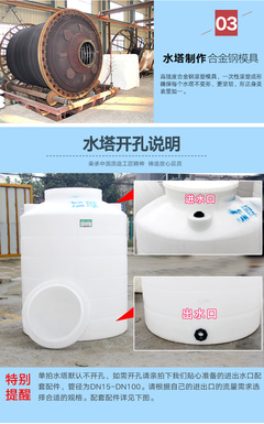 10吨塑料储水罐 加厚PE水箱在工业和农业中的应用优势